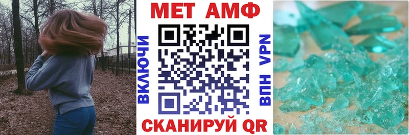 Amphetamine Premium  Городец 