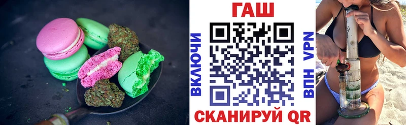 Печенье с ТГК конопля  наркошоп  нарко площадка Telegram  Городец 
