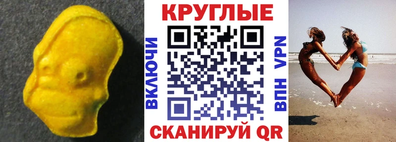 Ecstasy диски  Городец 