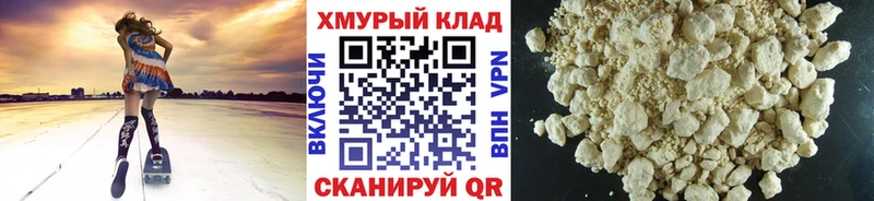 МЕГА онион  цены наркотик  Городец  ГЕРОИН гречка 