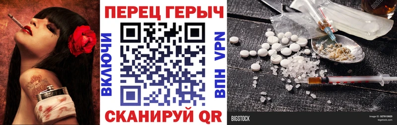 ГЕРОИН герыч Городец