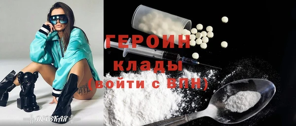 марки lsd Сатка