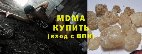 гидра Сафоново