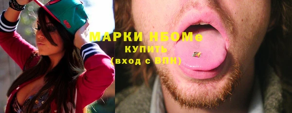 герыч Балахна