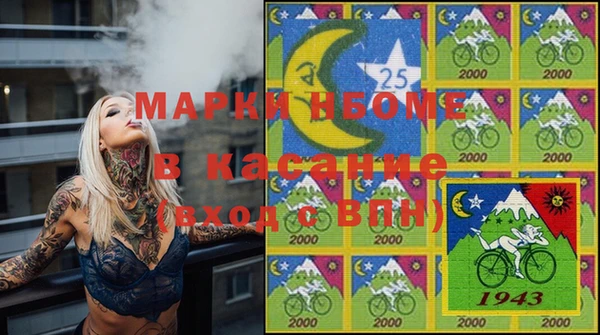 прущая мука Армянск