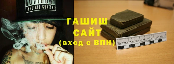 Альфа ПВП Баксан