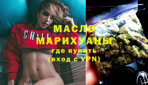 гидра Сафоново