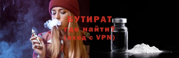 герыч Балахна