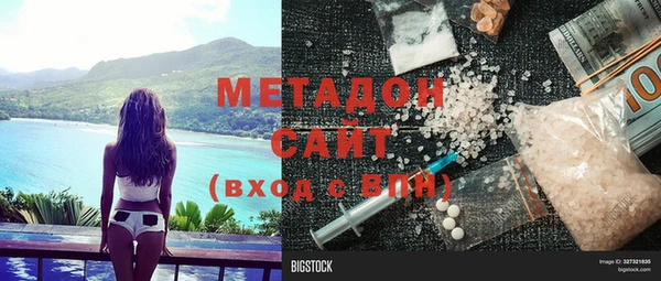 прущая мука Армянск