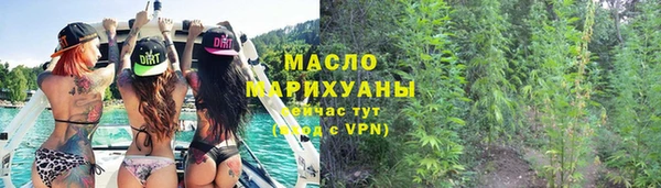 марки lsd Сатка