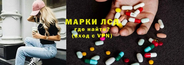 герыч Балахна