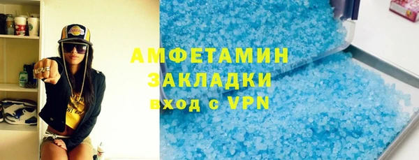 ГАЛЛЮЦИНОГЕННЫЕ ГРИБЫ Семикаракорск