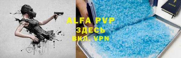 a pvp Арсеньев