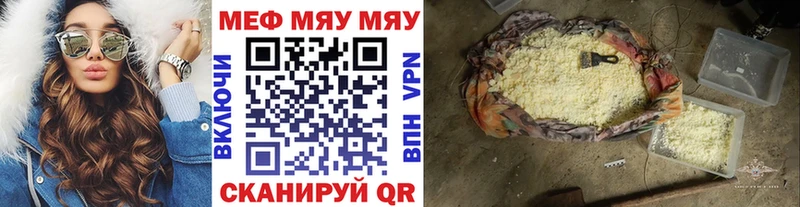 дарк нет официальный сайт  omg ссылка  Городец  Мефедрон мяу мяу 
