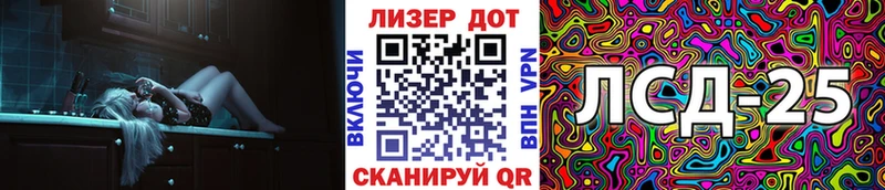 Марки 25I-NBOMe 1,8мг  продажа наркотиков  Городец 