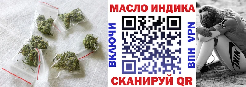 Дистиллят ТГК гашишное масло  Городец 